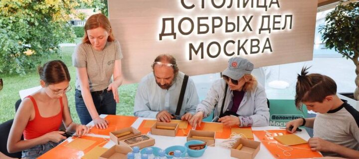 В Москве с 9 по 10 декабря пройдет благотворительный фестиваль “Город неравнодушных”