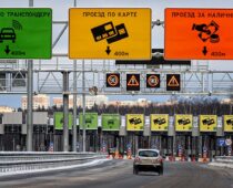 “Автодор” не планирует повышать тарифы на проезд по платным трассам в 2023 году