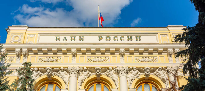ЦБ ожидает, что прибыль банковского сектора в РФ в 2024 году будет больше 2 трлн рублей