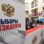 Выборы президента России состоятся 17 марта 2024 года