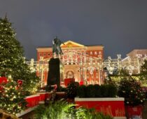 Праздничные плакаты и тысячи световых конструкций украсили Москву к Новому году