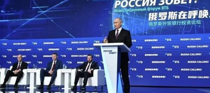 Путин отметил рост внутренних инвестиций в РФ