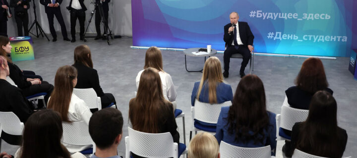 Путин: заявки на Всемирный фестиваль молодежи прислали 300 тыс. человек из 190 стран