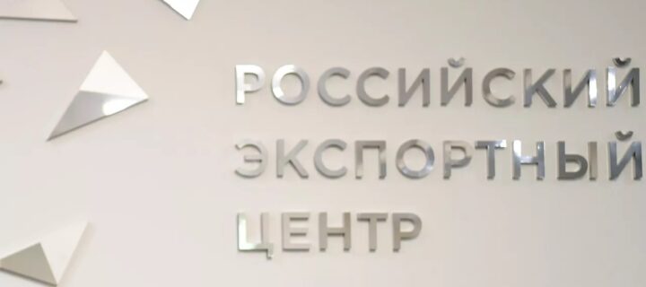 РЭЦ представил национальную экспозицию Made In Russia на выставке Gulfood