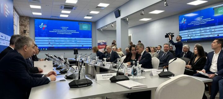 Минэнерго анонсировало появление в России новой индустрии энергоэффективности