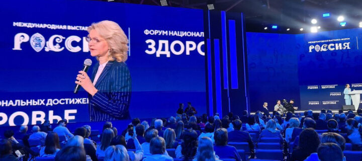 Татьяна Голикова представила достижения в сфере активного долголетия на выставке «Россия»