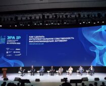Роспатент и РЦИС проведут в Москве международный форум по интеллектуальной собственности