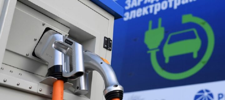 “Россети Московский регион” расширили сеть зарядок для электротранспорта в Подмосковье