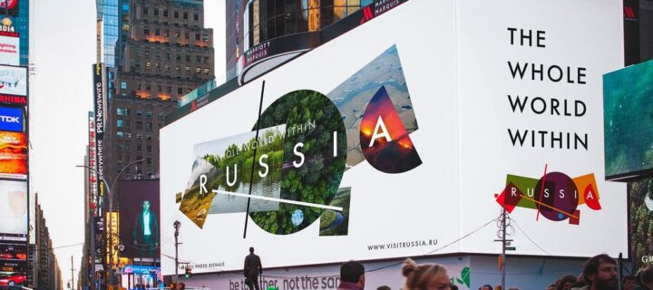 В МЭР заявили о представлении туристического бренда России в Китае и Индии