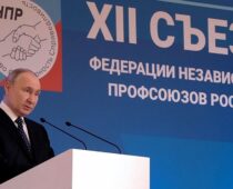 Путин подтвердил планы увеличить МРОТ к 2030 году до 35 тыс. рублей