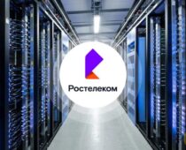 “Ростелеком” инвестировал 12,8 млрд рублей в повышение качества доступа в интернет