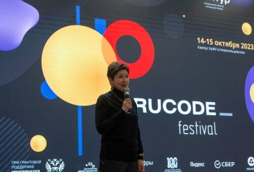 Ставрополь станет IT-столицей Всероссийского фестиваля по искусственному интеллекту RuCode